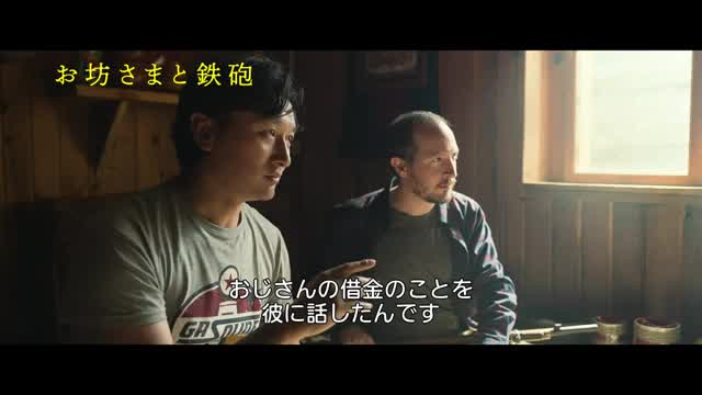 本編映像