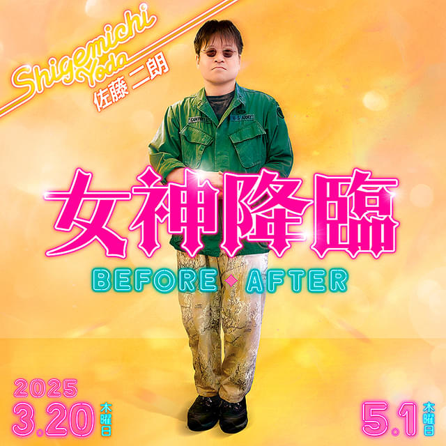画像37