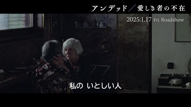 本編映像2