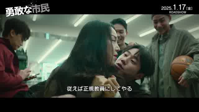 本編映像4