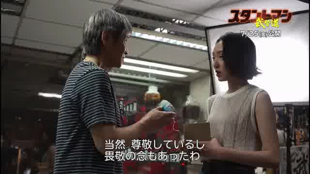 トン・ワイ×セシリア・チョイ インタビュー映像