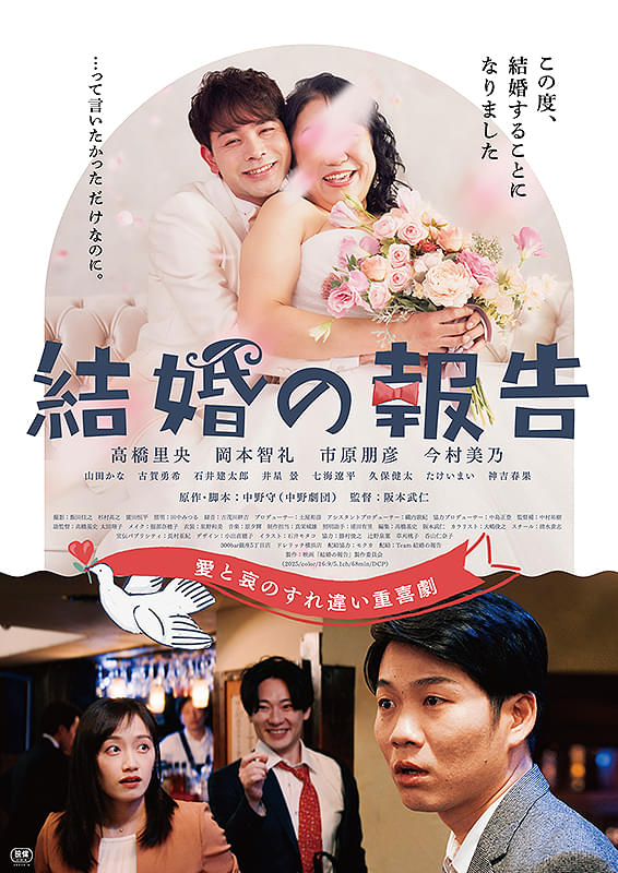 ポスター画像