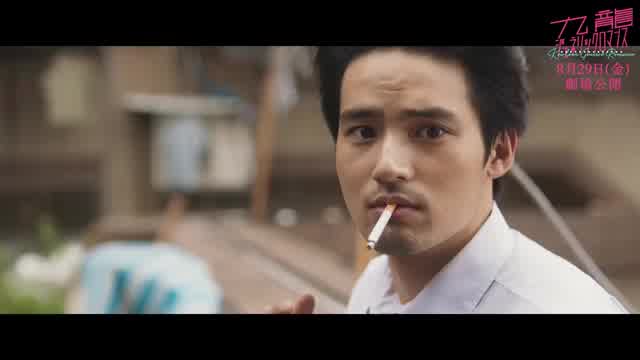 本編映像