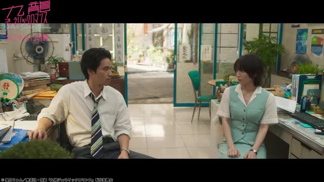 本編映像2
