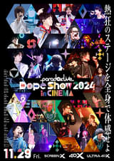 Paradox Live Dope Show 2024 in CINEMA