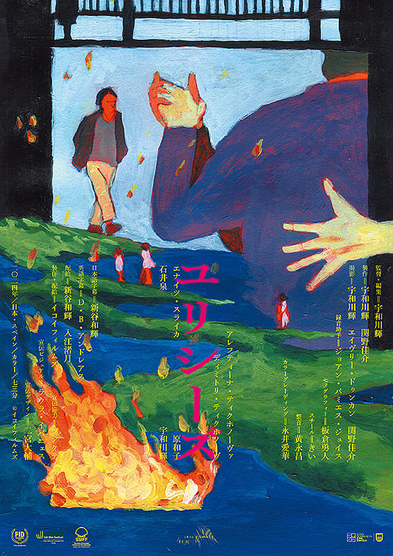 ポスター画像