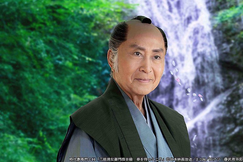 三屋清左衛門残日録　春を待つこころ : 作品情報・キャスト・あらすじ