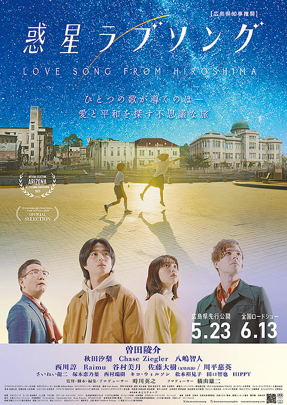 ポスター画像