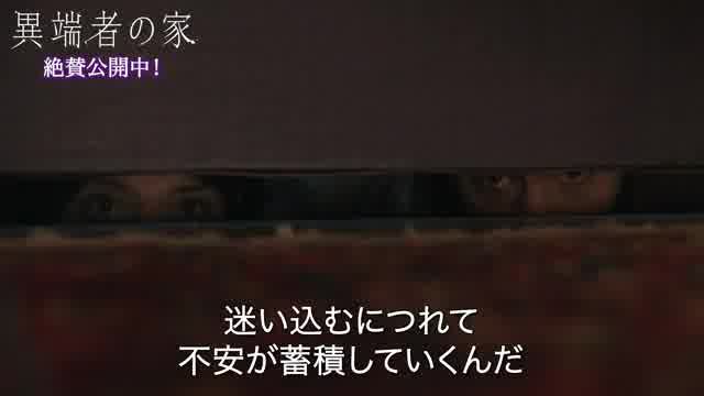 特別映像