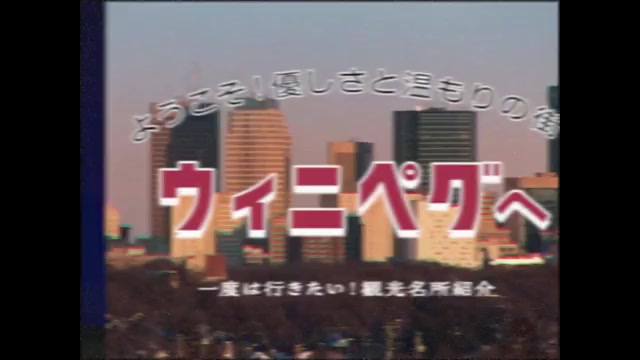 観光誘致動画