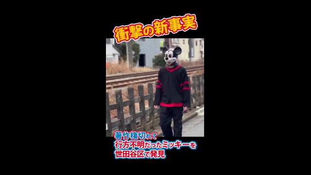 特別映像