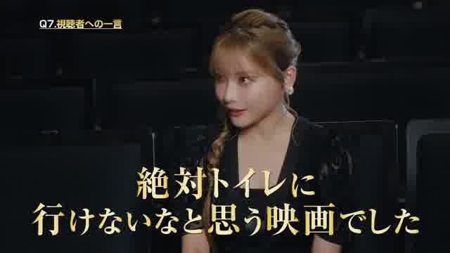 重盛さと美スペシャルインタビュー映像