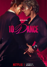 10DANCE