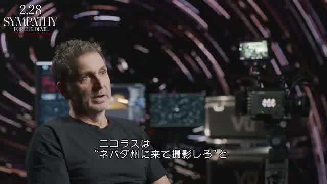 インタビュー映像：ユバル・アドラー監督