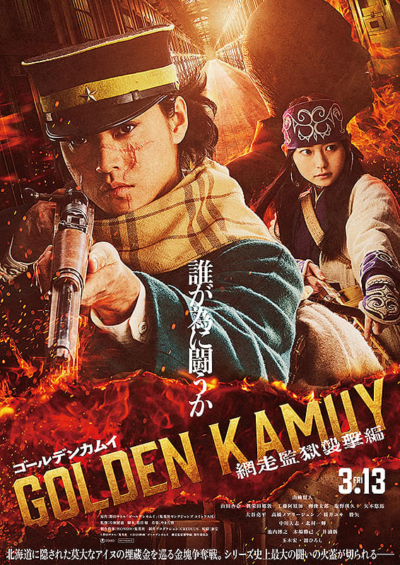 ポスター画像