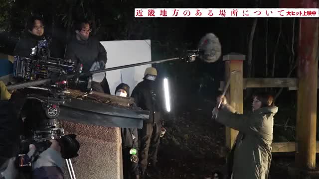 特別映像