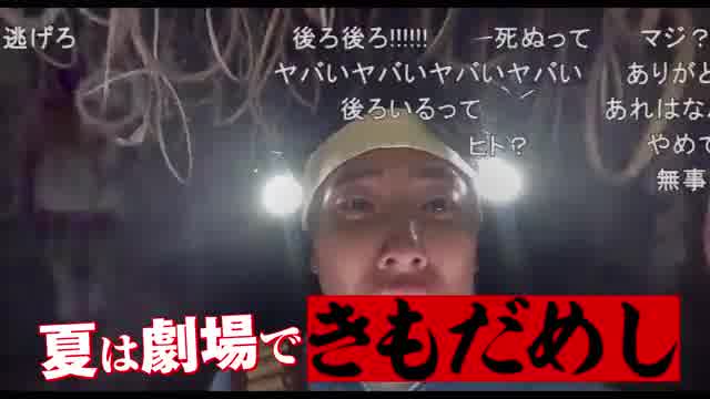 最終予告