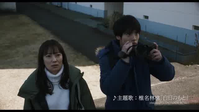 30秒予告