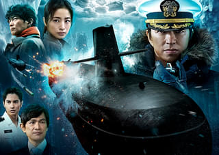 沈黙の艦隊 北極海大海戦