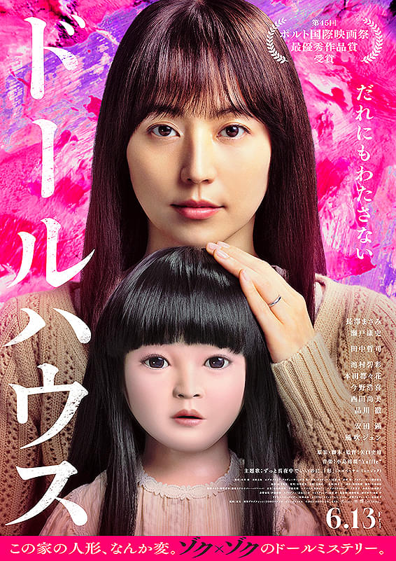 ポスター画像