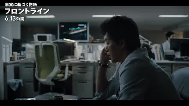本編冒頭映像