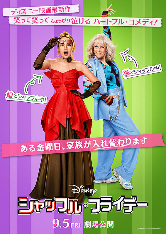 ポスター画像