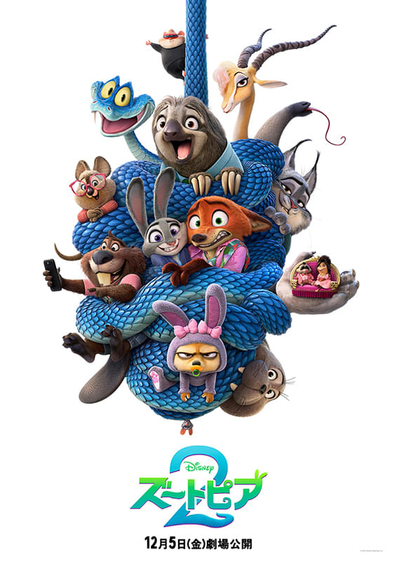 【海外限定・即日発送】MONISO ズートピア Zootopia ニック 海外限定・即日発送】MONISO ズートピア Zootopia ニック