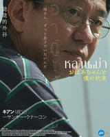 画像18