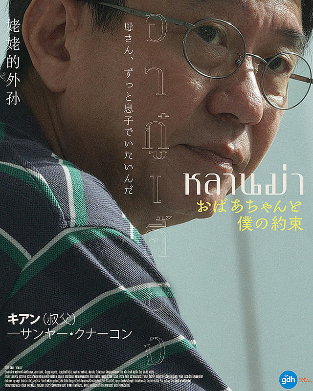 画像27
