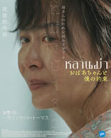 画像19