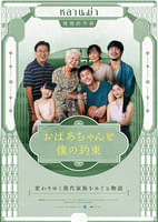 画像22