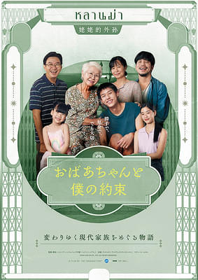 画像22