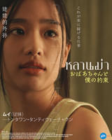 画像21