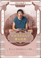 画像24