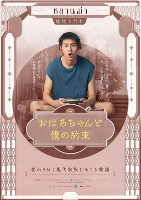 画像24