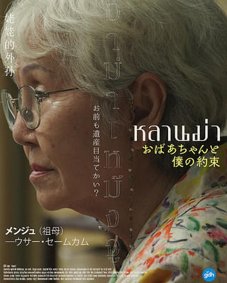 画像26