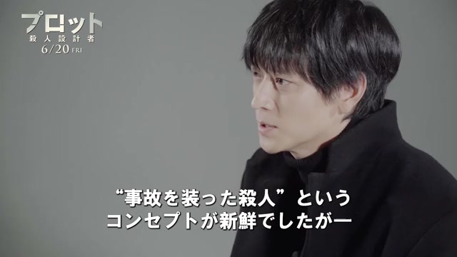 メイキング映像