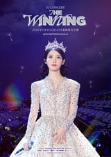 IU CONCERT : THE WINNING