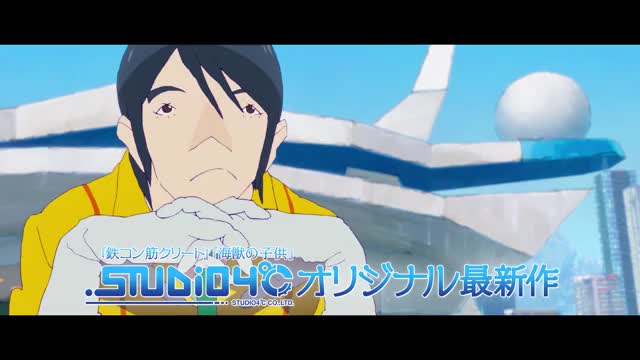 特報