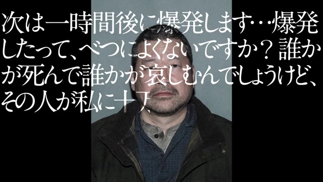 15秒スポット映像（スズキタゴサク）