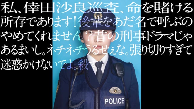 15秒スポット映像（倖田沙良）