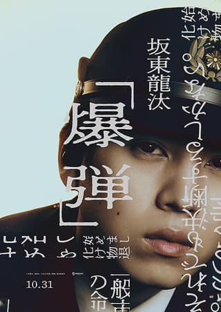 画像6