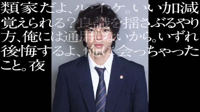15秒スポット映像（類家）