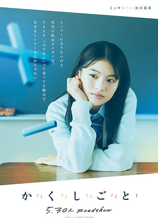 画像23