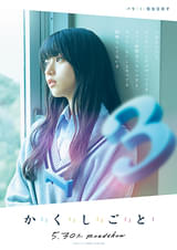 画像32