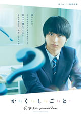 画像29