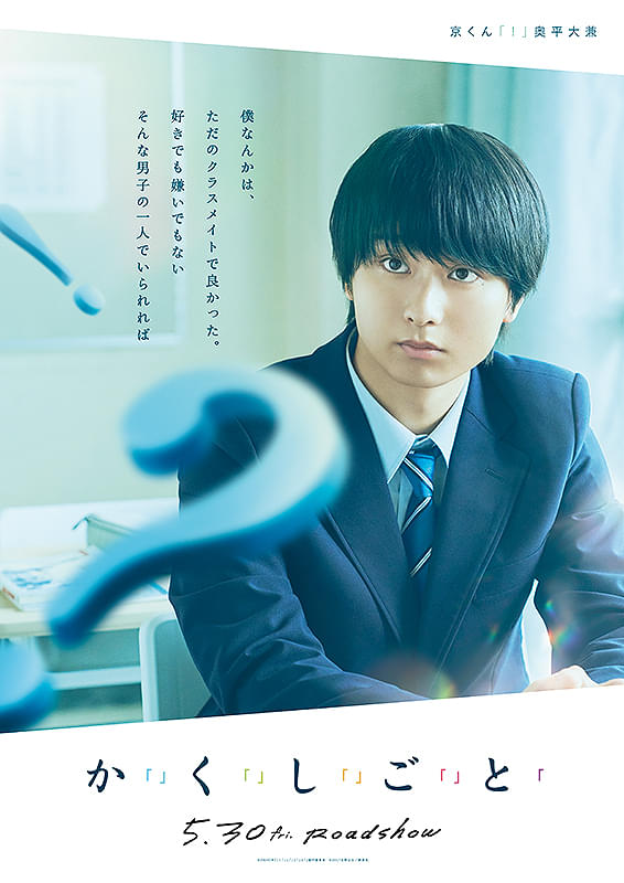 画像29
