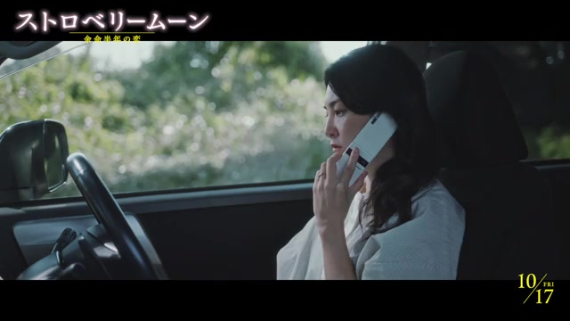 本編映像