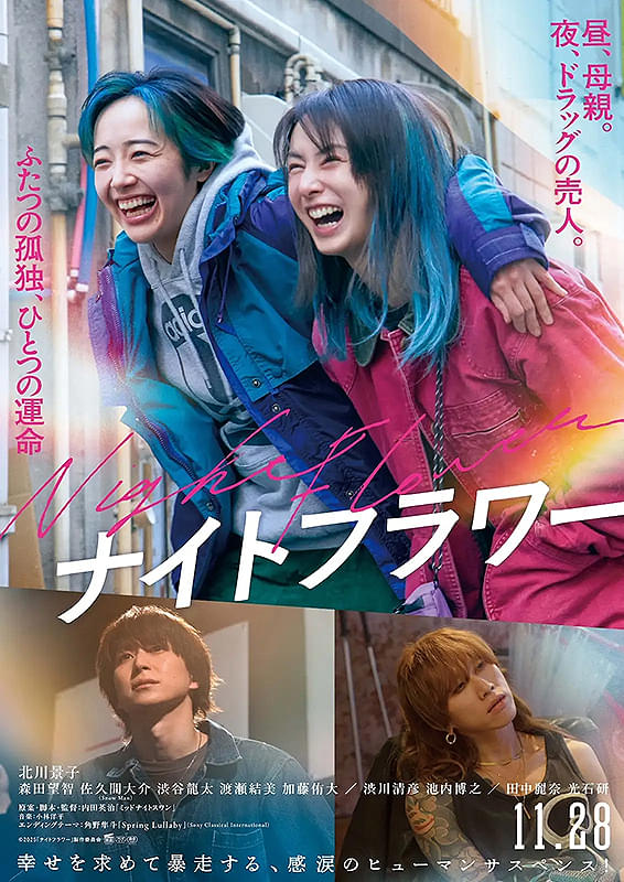 ポスター画像