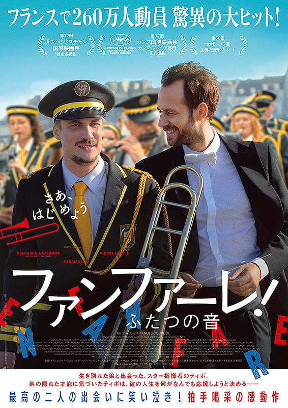 ポスター画像